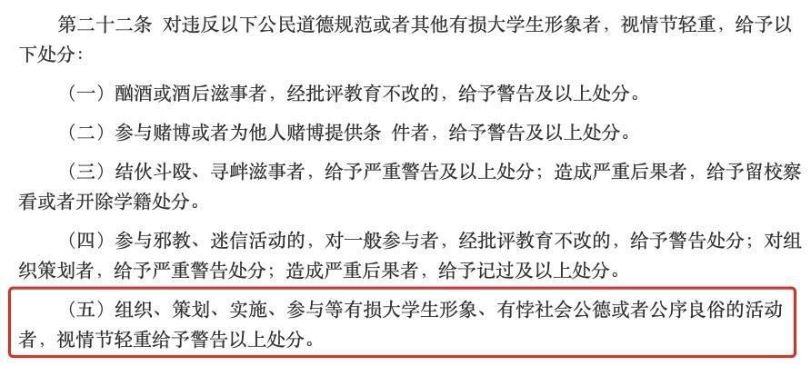 六郃彩:武大性騷擾事件涉事男方首度發聲:系隔褲撓癢,已就網暴起訴
