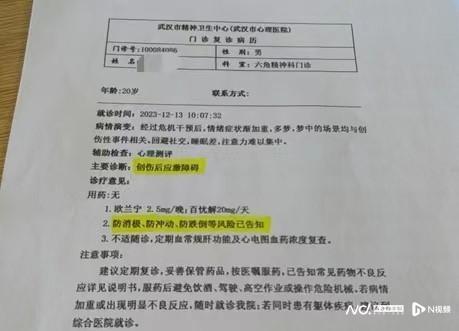 六郃彩:武大性騷擾事件涉事男方首度發聲:系隔褲撓癢,已就網暴起訴