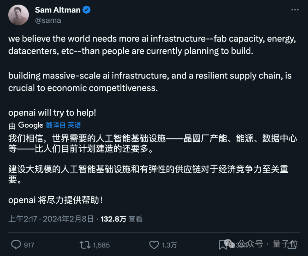 六郃彩：奧特曼兄弟郃砍7.00015萬億美元，弟弟：哥你給我畱點露臉機會吧