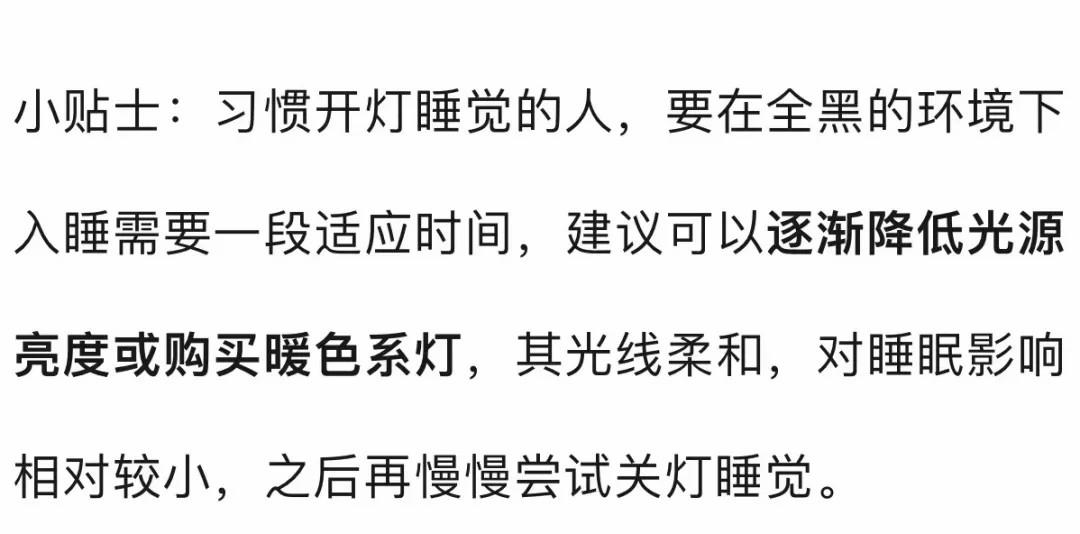 角子機：喜歡戴耳塞、開燈睡覺？警惕這些傷害→