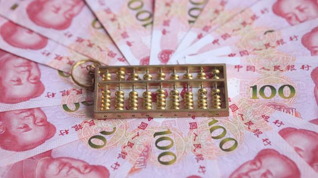 政府工作报告深读|货币金融政策的变与不变:有哪些新关注点?