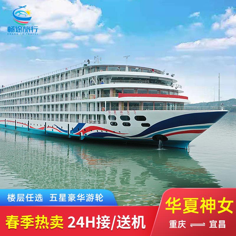 {百家樂}(长江游轮重庆到宜昌沿途风景) {百家樂}(长江游轮重庆到宜昌沿途风景)