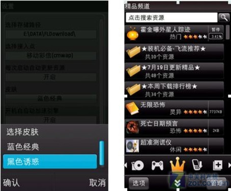 {投注}(精品推荐是什么软件可以看) {投注}(精品推荐是什么软件可以看)