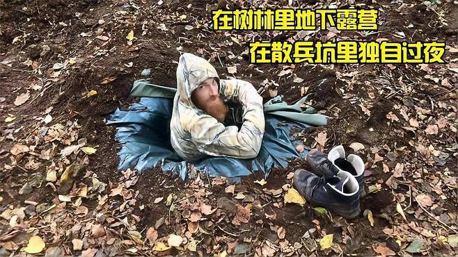 {體育投注}(野外生存小视频素材) {體育投注}(野外生存小视频素材)