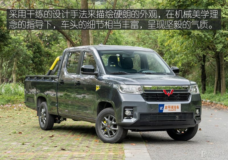{網上賭場}(五菱皮卡四驱怎么开) {網上賭場}(五菱皮卡四驱怎么开)