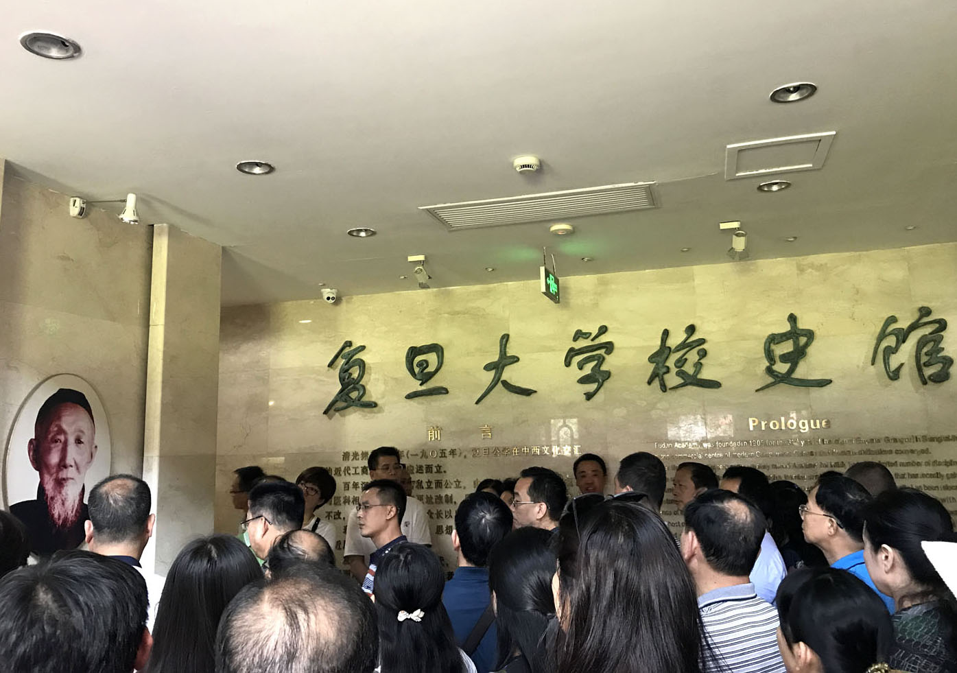 {Online Casino}(复旦大学精品课程怎么看)