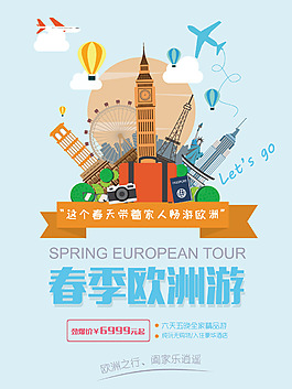 {網上賭場}(法国欧之旅旅行社) {網上賭場}(法国欧之旅旅行社)